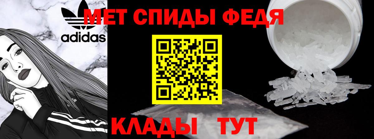 Amphetamine  АМФ  blacksprut ССЫЛКА  Вход с VPN  Amphetamine VHQ  Мурманск 