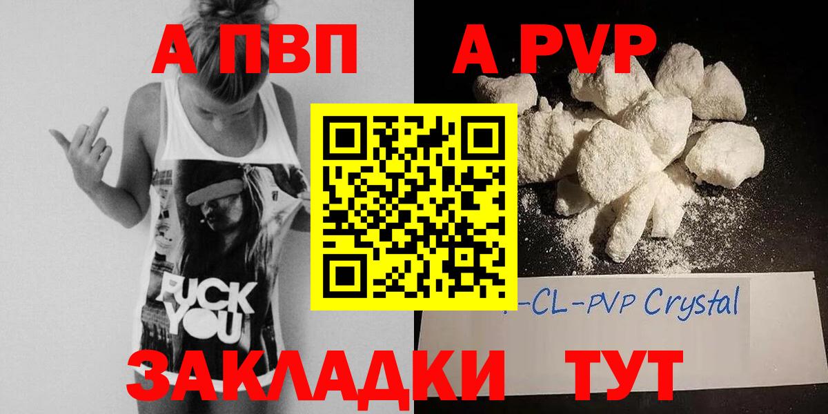 Alpha-PVP СК Мурманск