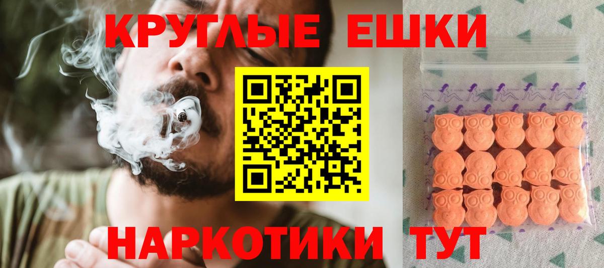 Экстази 99% Мурманск