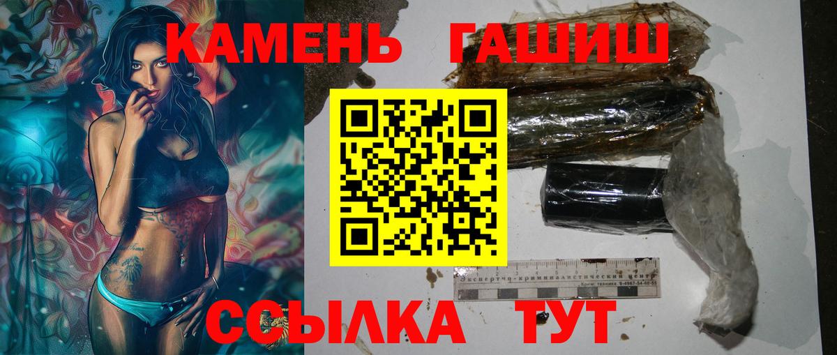 ГАШИШ AMNESIA HAZE Мурманск