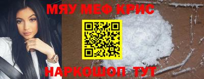 соль ск Гусь-Хрустальный