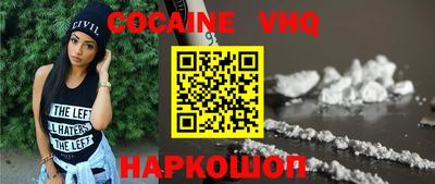 соль ск Гусь-Хрустальный