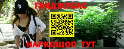 соль ск Гусь-Хрустальный