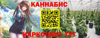соль ск Гусь-Хрустальный