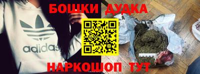 соль ск Гусь-Хрустальный