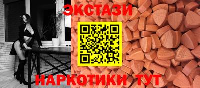 соль ск Гусь-Хрустальный