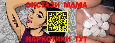 мдпв Гусиноозёрск