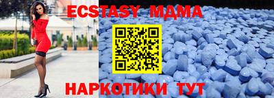 соль ск Гусь-Хрустальный