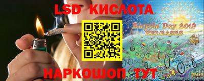 соль ск Гусь-Хрустальный