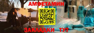соль ск Гусь-Хрустальный