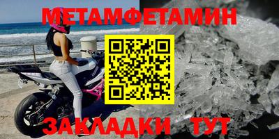 мдпв Гусиноозёрск