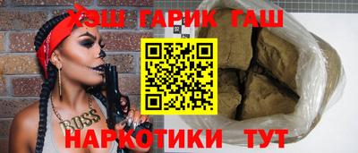 соль ск Гусь-Хрустальный