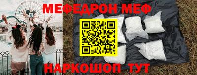 мдпв Гусиноозёрск