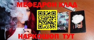 мдпв Гусиноозёрск