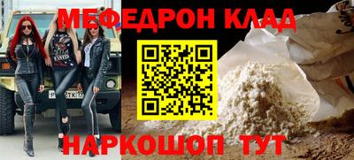 соль ск Гусь-Хрустальный