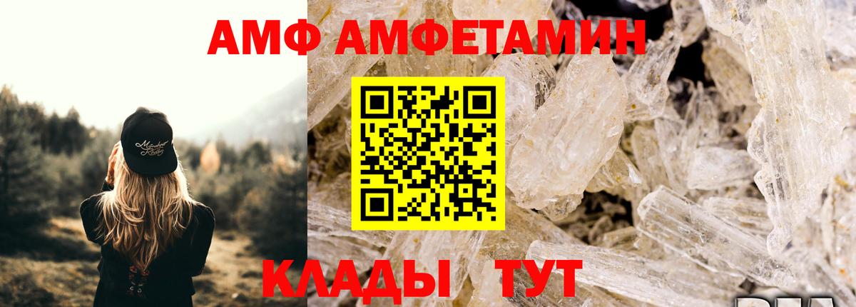 Метамфетамин мет Мурманск