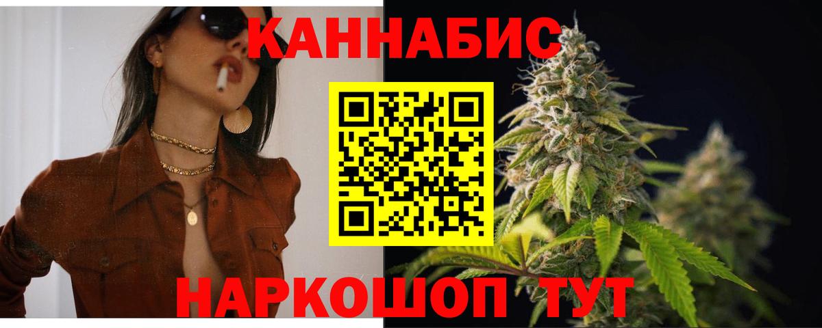 Каннабис ГИДРОПОН Мурманск